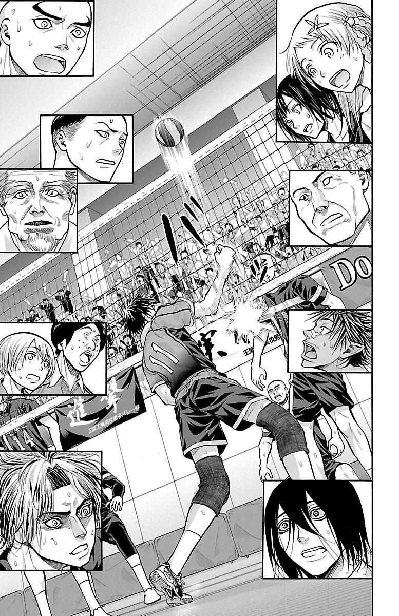 Harigane Service Chapter 115 21ページ