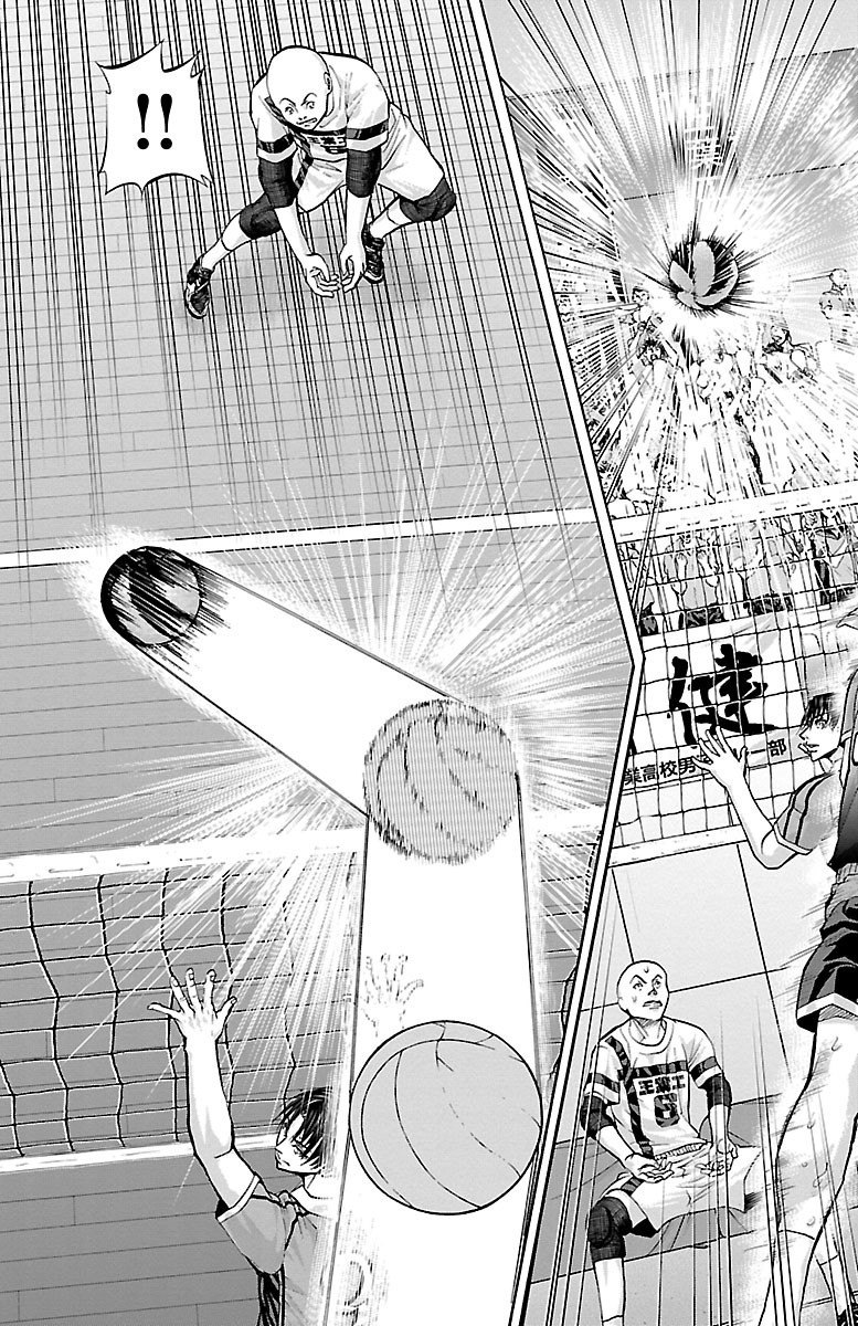 Harigane Service Chapter 116 17ページ