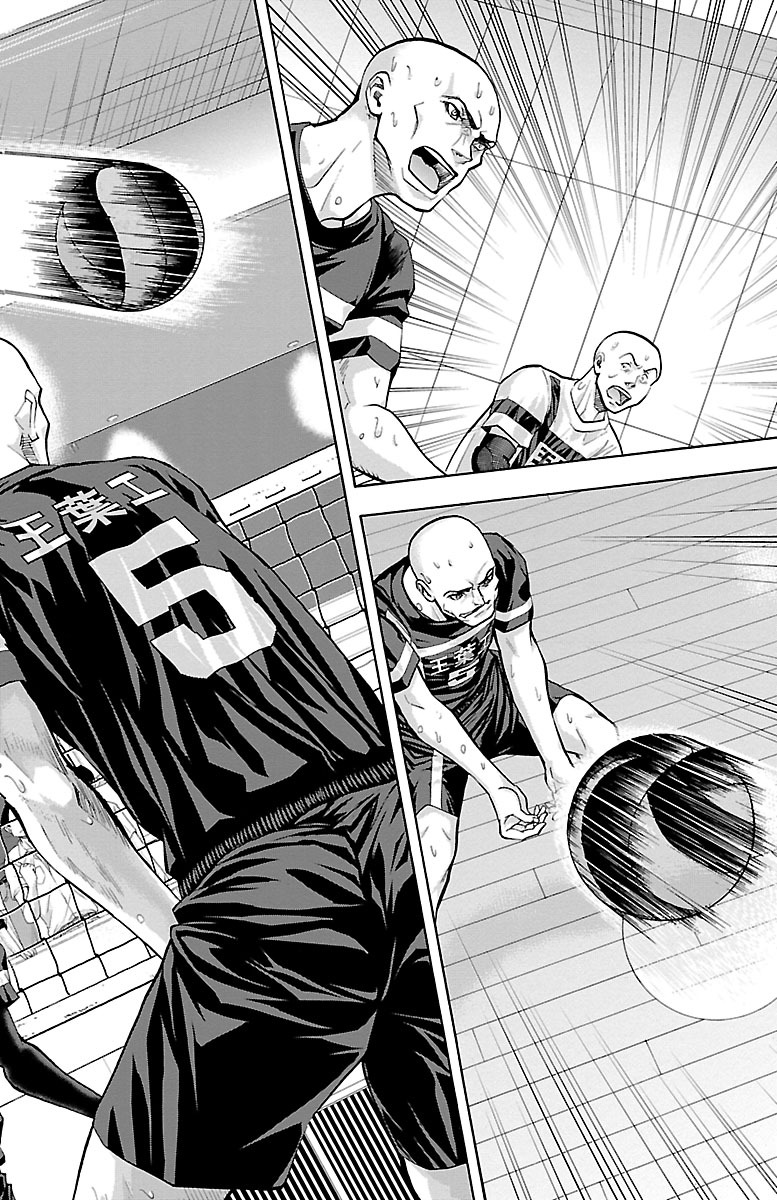 Harigane Service Chapter 116 18ページ
