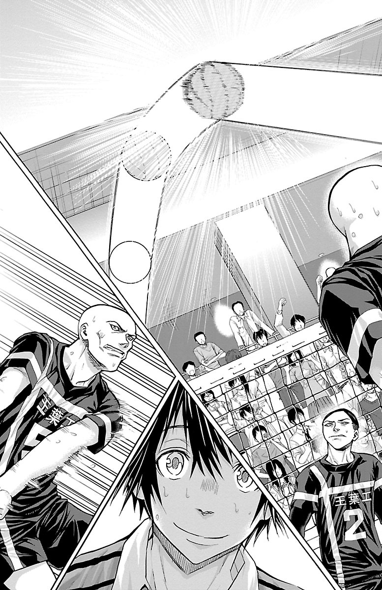 Harigane Service Chapter 116 19ページ