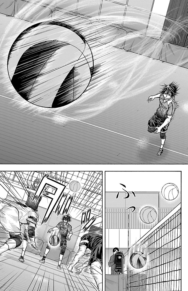 Harigane Service Chapter 117 11ページ