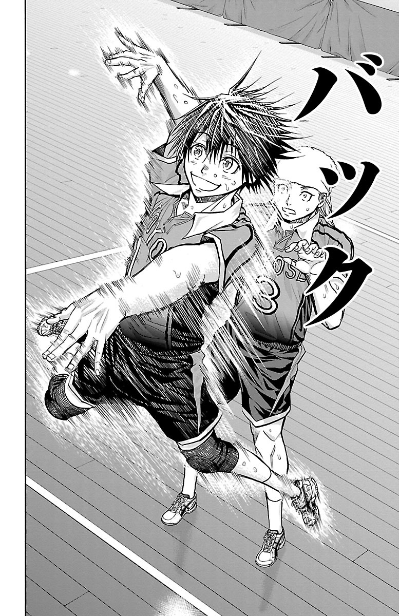 Harigane Service Chapter 117 16ページ