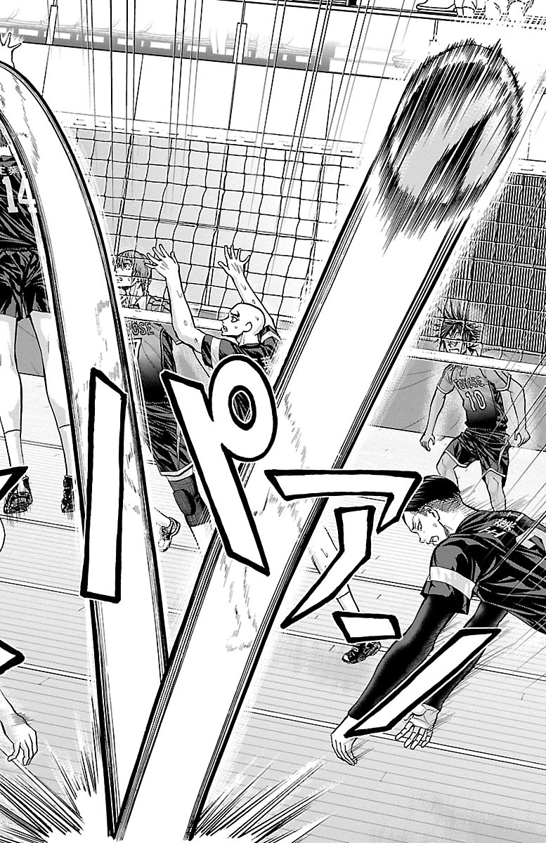 Harigane Service Chapter 117 18ページ