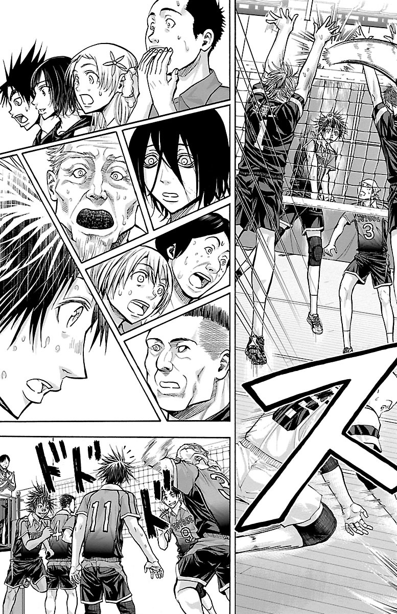 Harigane Service Chapter 117 19ページ