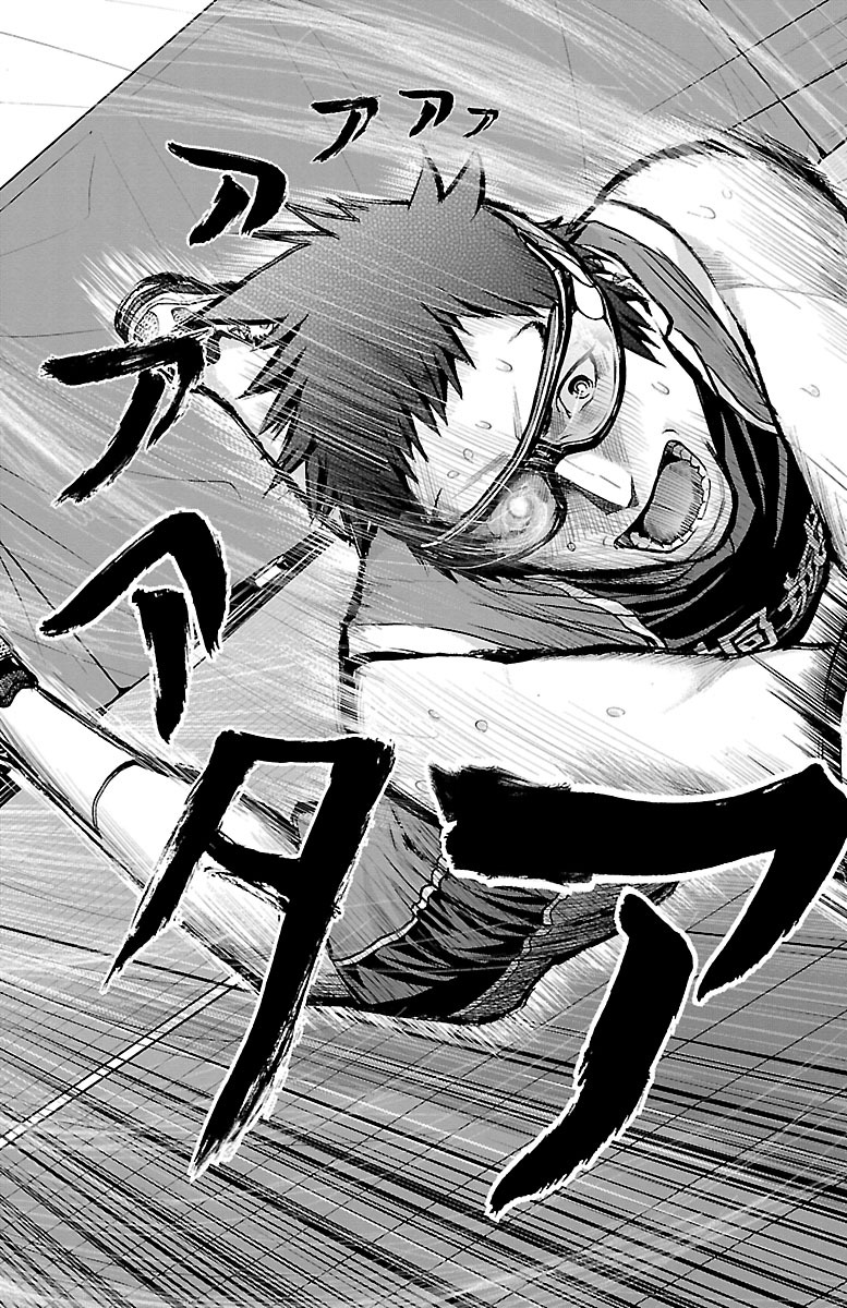 Harigane Service Chapter 118 19ページ