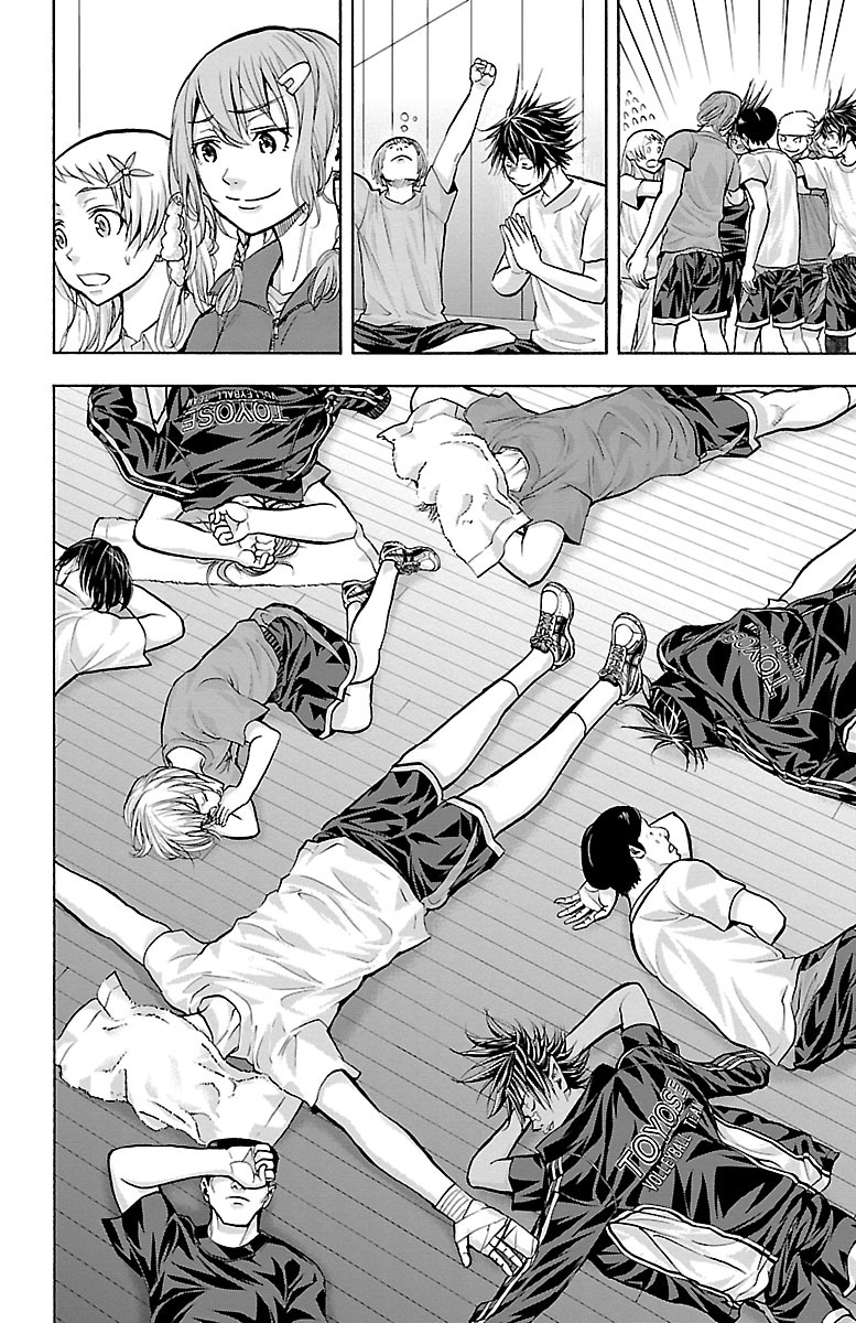 Harigane Service Chapter 119 20ページ