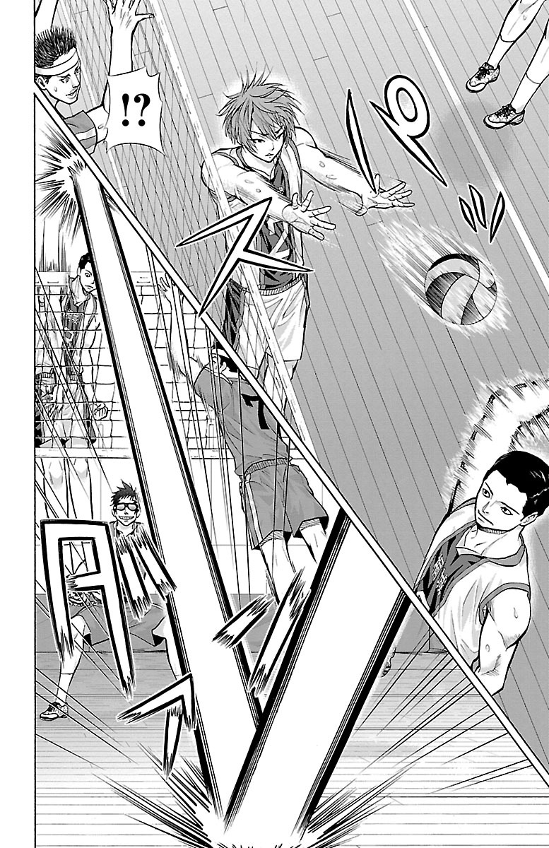 Harigane Service Chapter 119 6ページ