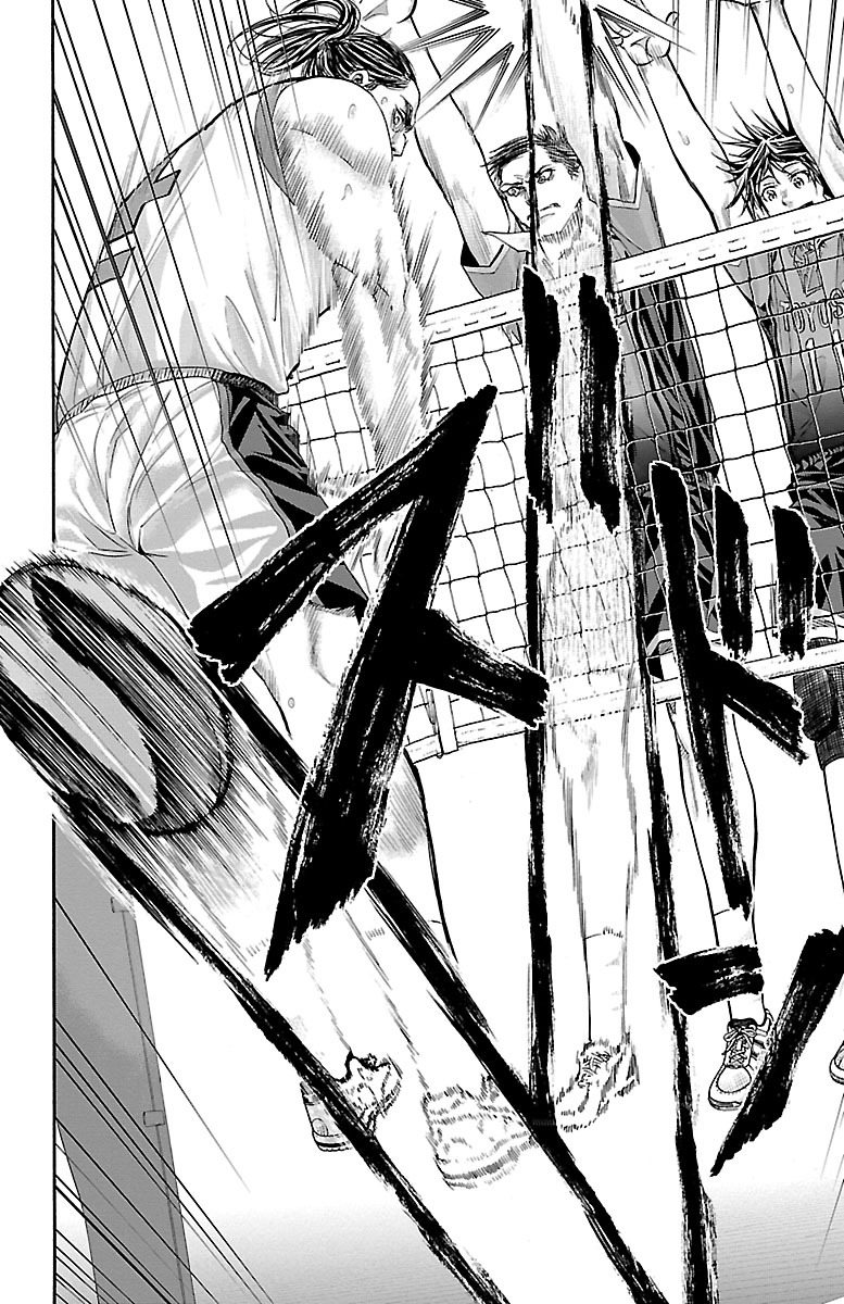 Harigane Service Chapter 120 20ページ