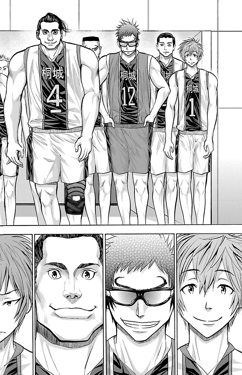 Harigane Service Chapter 120 8ページ
