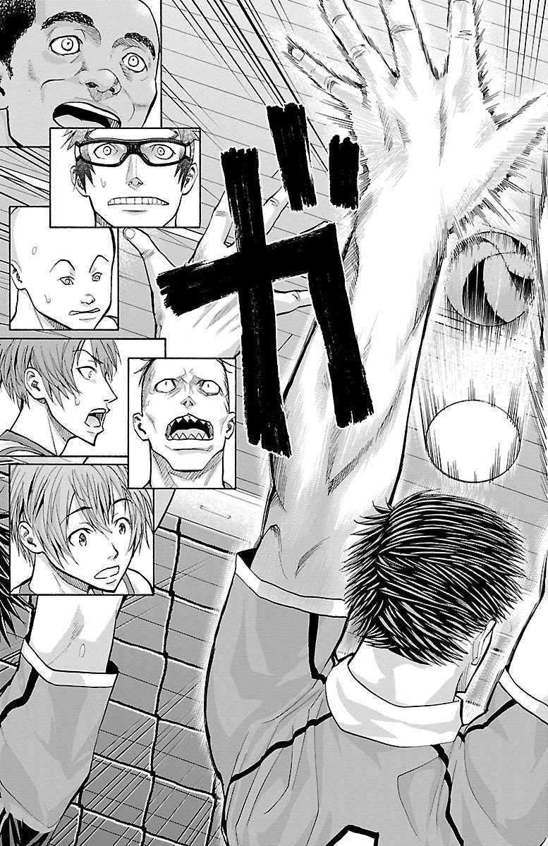 Harigane Service Chapter 121 3ページ