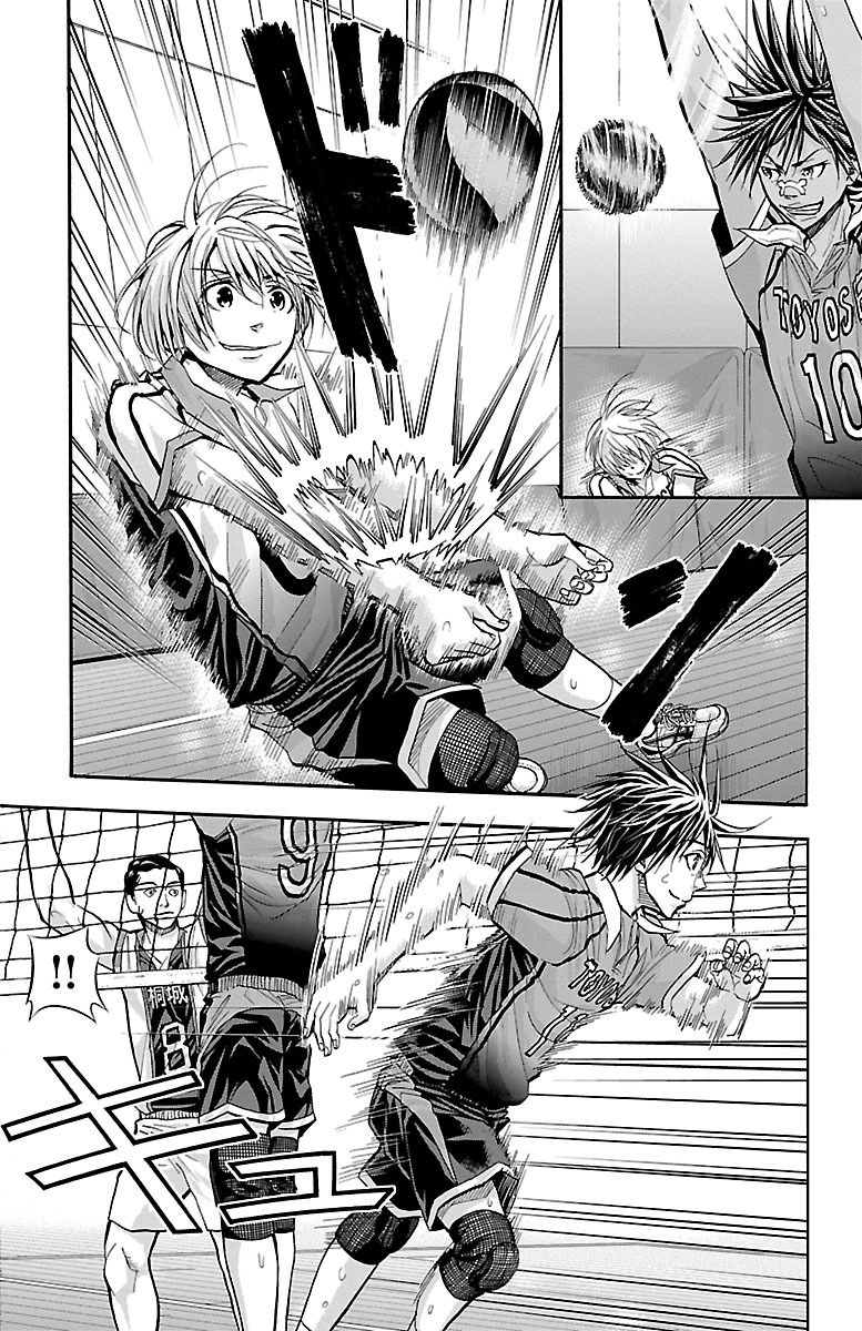 Harigane Service Chapter 121 9ページ