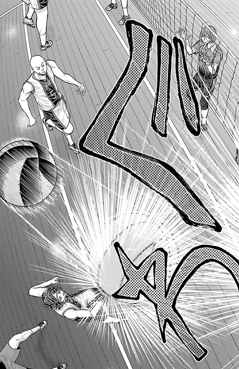 Harigane Service Chapter 123 9ページ