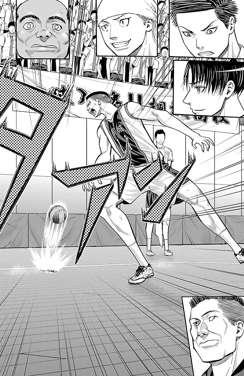 Harigane Service Chapter 123 10ページ