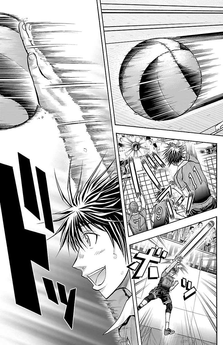 Harigane Service Chapter 125 19ページ
