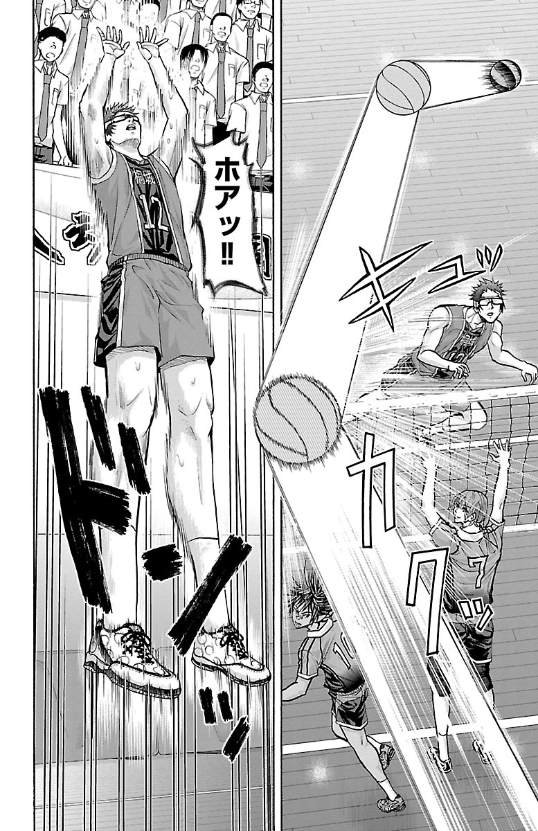 Harigane Service Chapter 125 10ページ