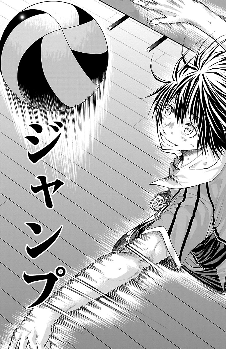 Harigane Service Chapter 128 15ページ