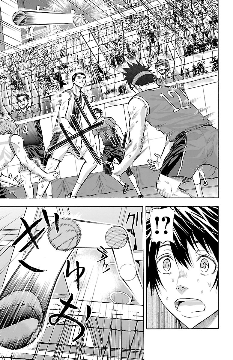 Harigane Service Chapter 130 7ページ