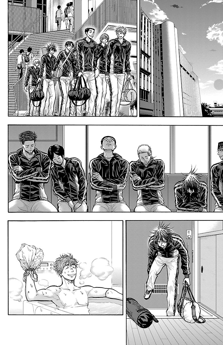 Harigane Service Chapter 132 4ページ