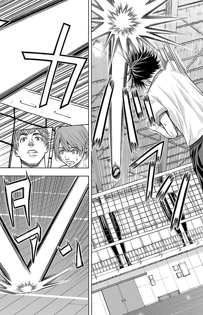 Harigane Service Chapter 133 14ページ