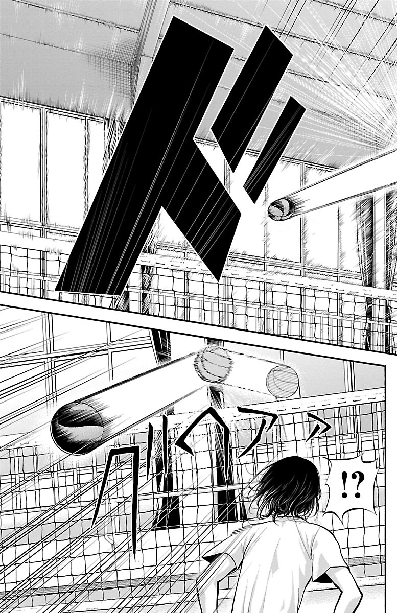 Harigane Service Chapter 134 9ページ