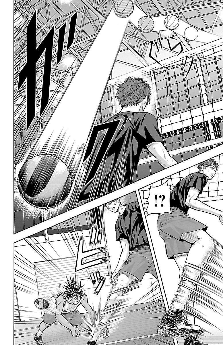 Harigane Service Chapter 139 12ページ
