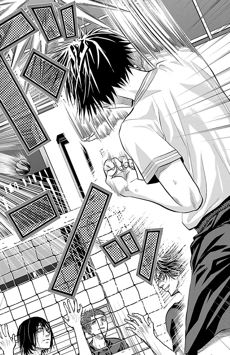 Harigane Service Chapter 139 10ページ