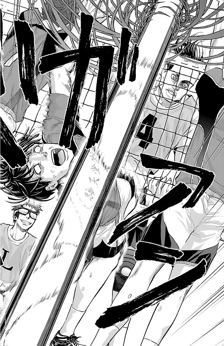 Harigane Service Chapter 142 2ページ