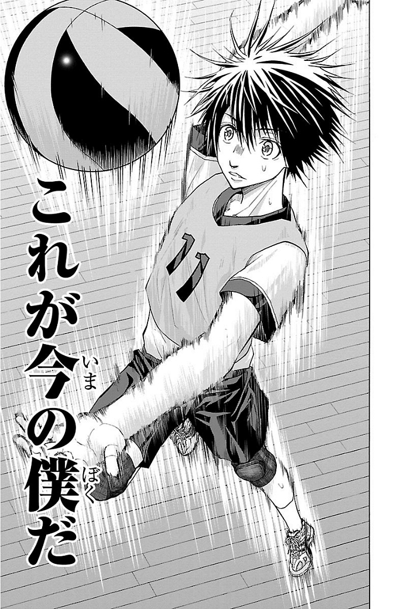 Harigane Service Chapter 145 19ページ