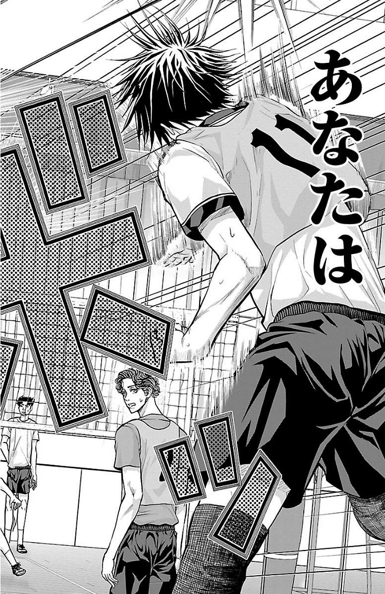 Harigane Service Chapter 145 20ページ