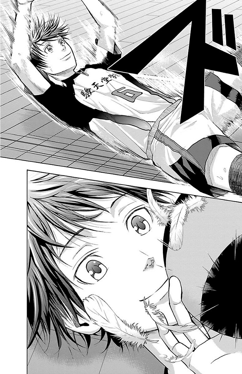Harigane Service Chapter 146 3ページ