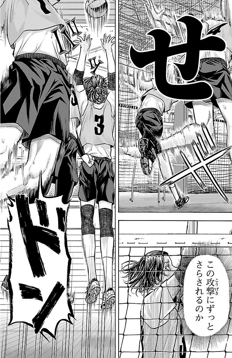 Harigane Service Chapter 147 19ページ