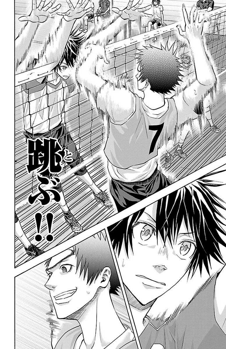 Harigane Service Chapter 148 20ページ