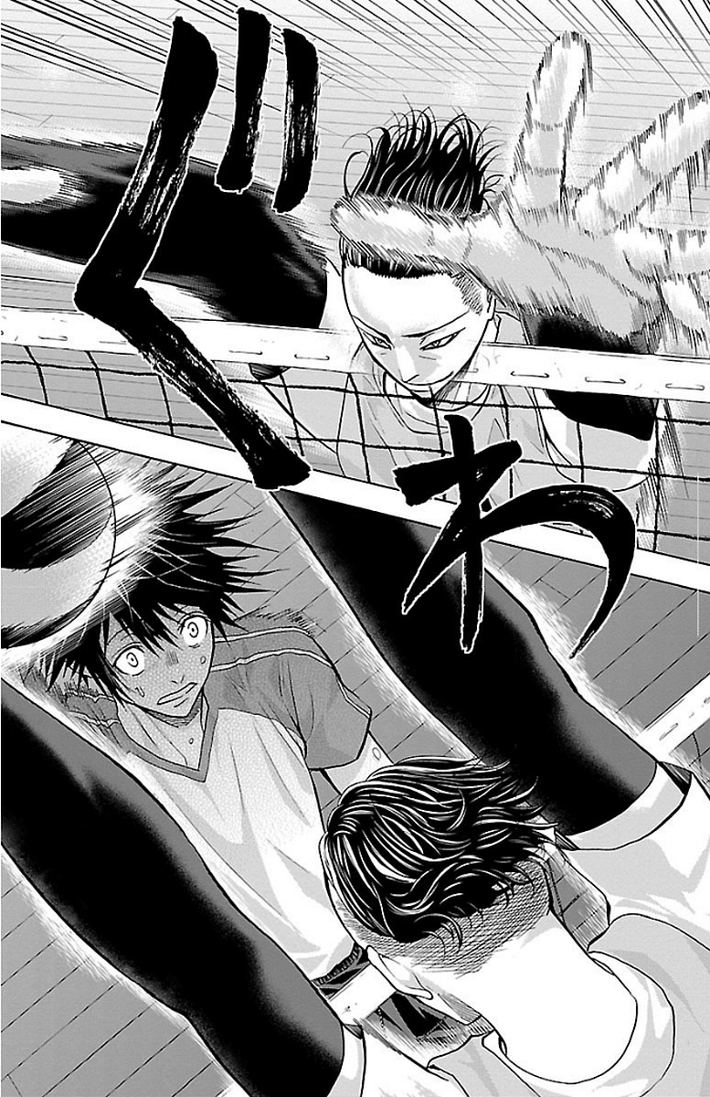 Harigane Service Chapter 148 4ページ