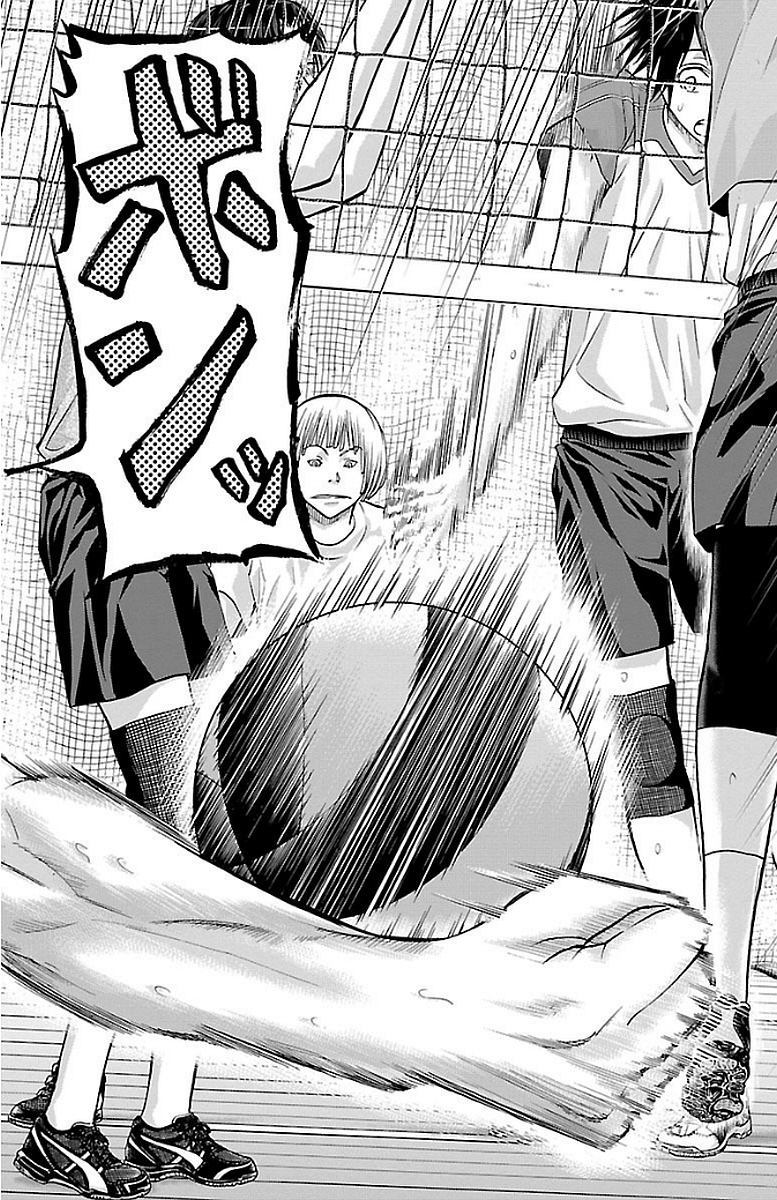 Harigane Service Chapter 149 8ページ