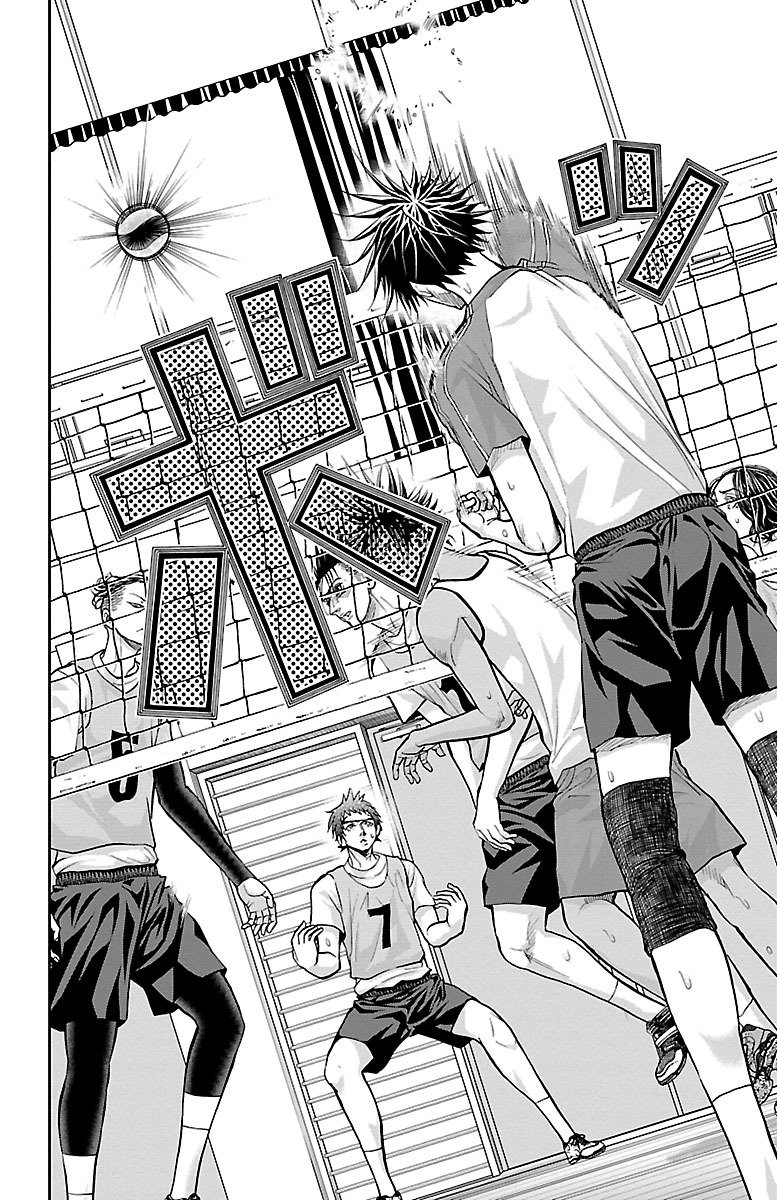 Harigane Service Chapter 150 14ページ