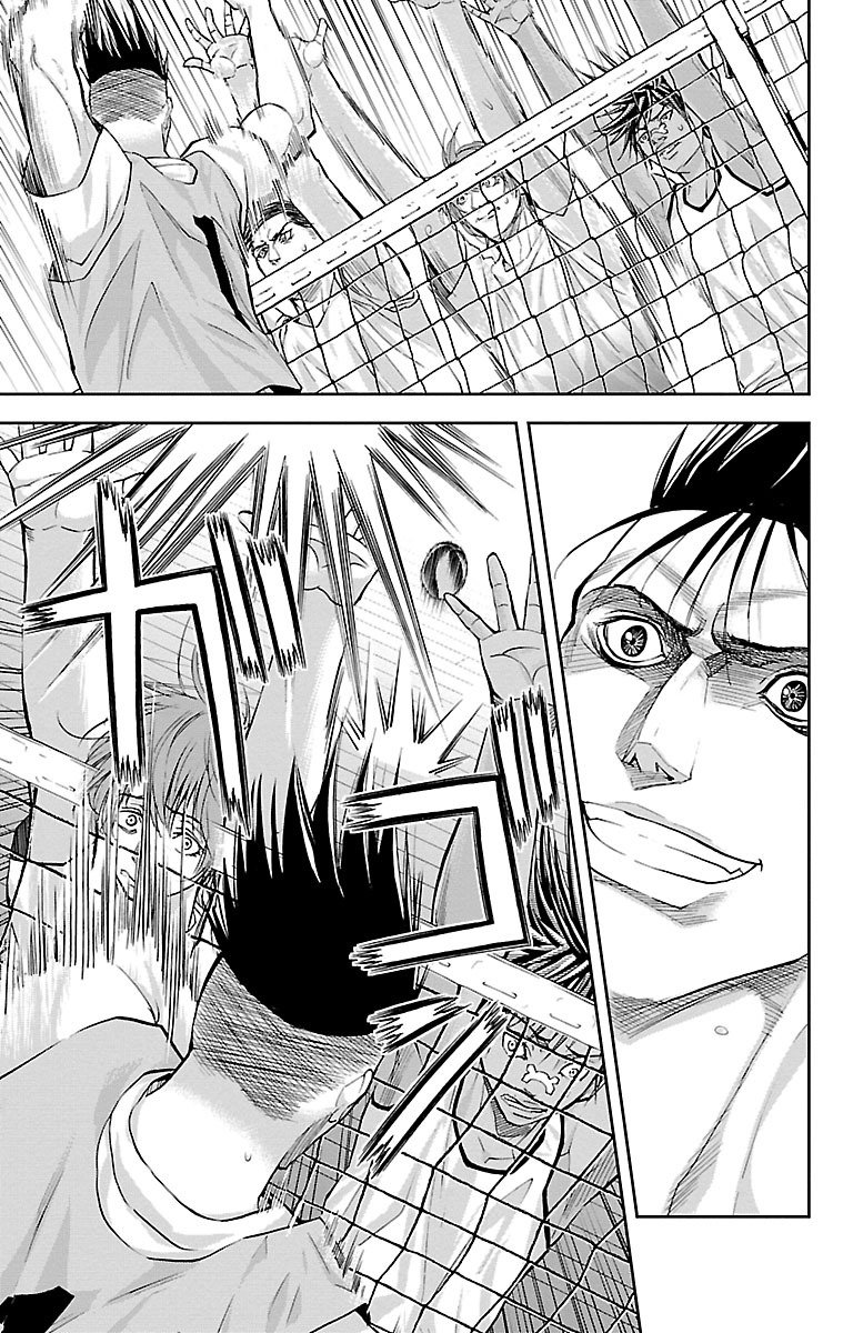 Harigane Service Chapter 150 17ページ