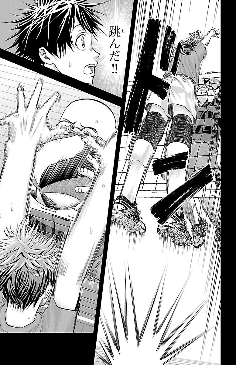 Harigane Service Chapter 153 13ページ