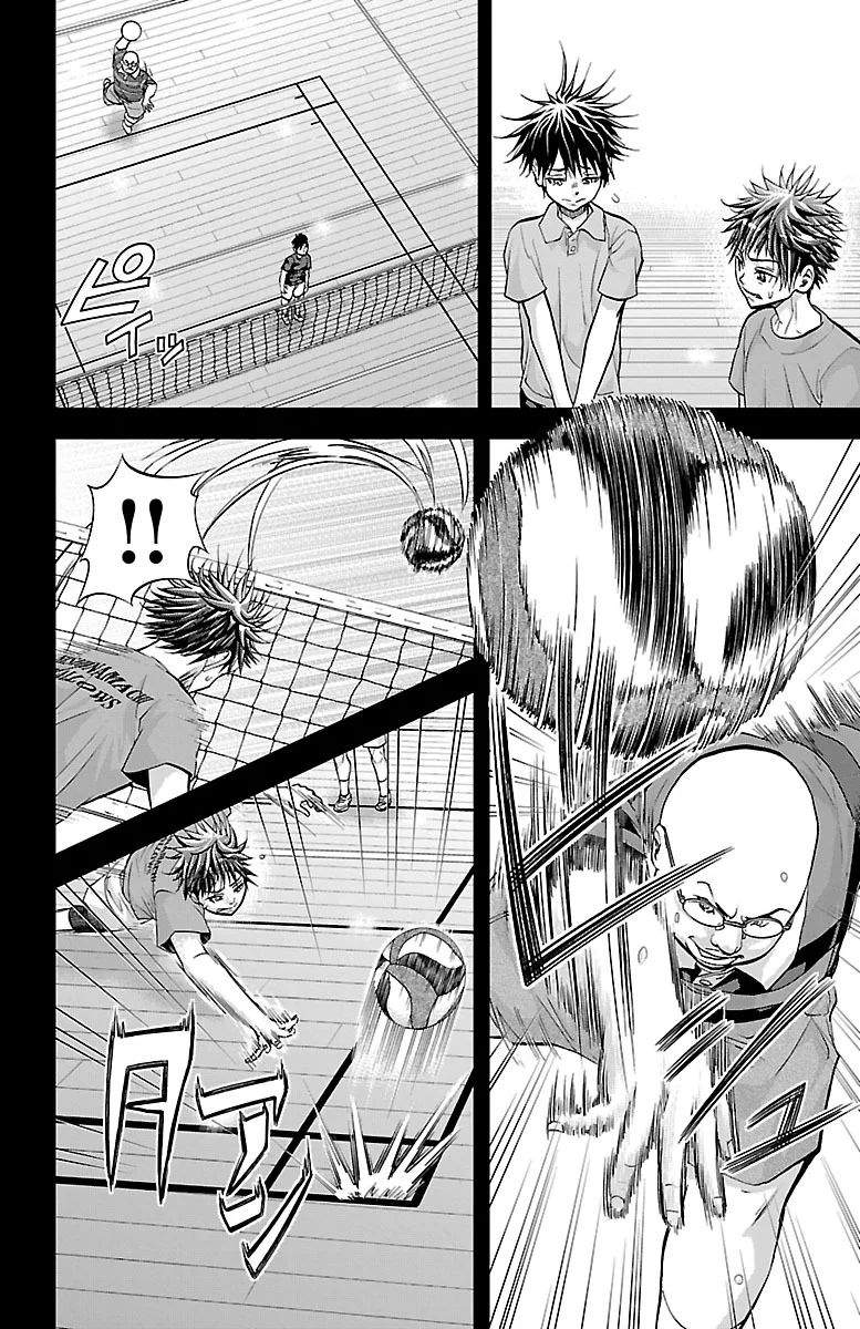 Harigane Service Chapter 154 2ページ
