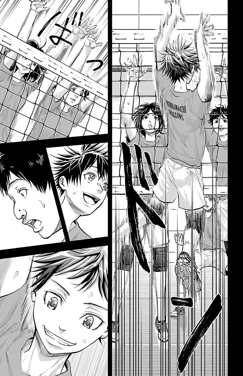 Harigane Service Chapter 156 9ページ