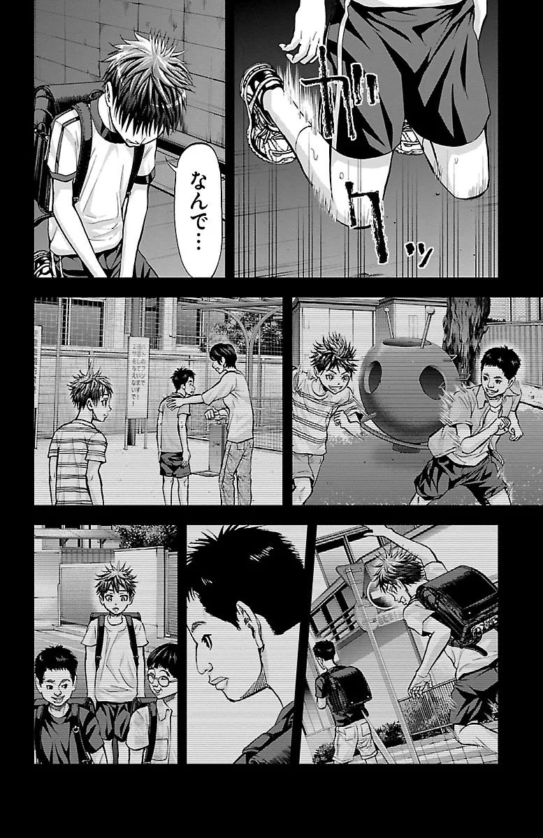 Harigane Service Chapter 158 16ページ