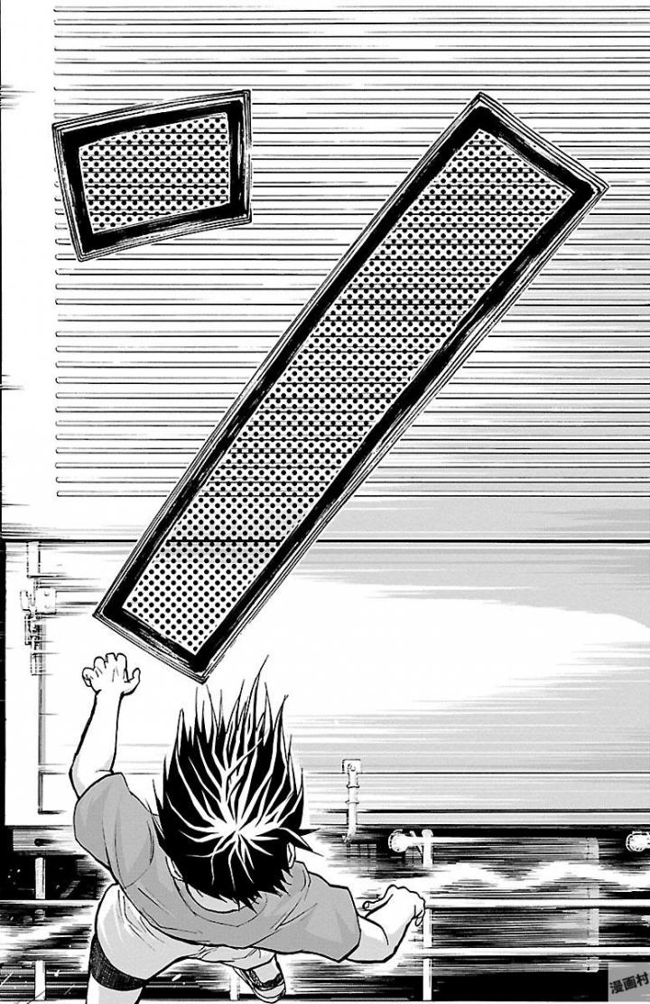 Harigane Service Chapter 161 18ページ