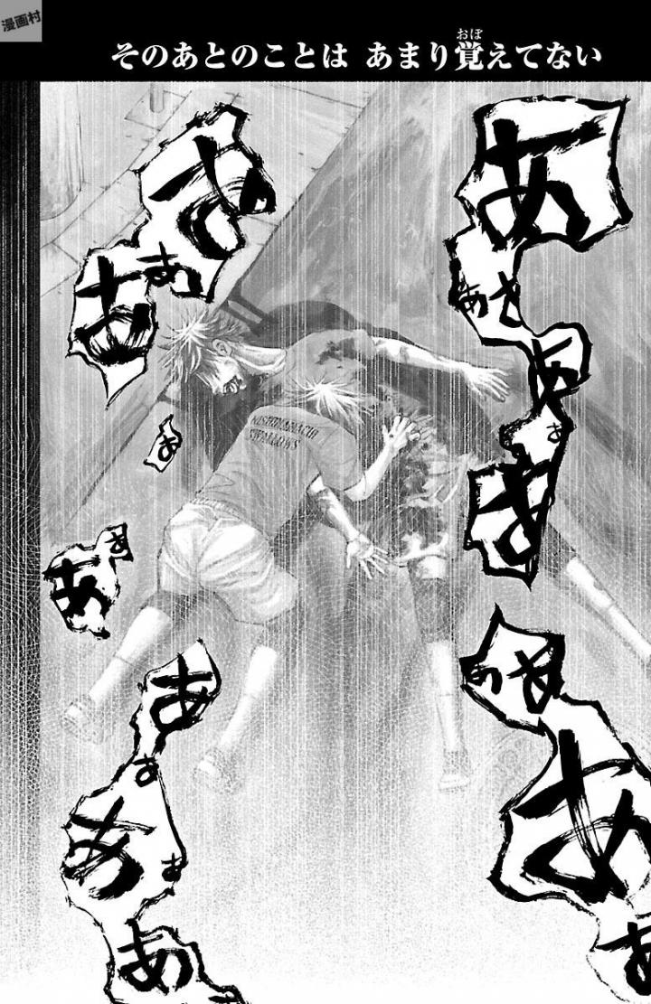 Harigane Service Chapter 161 20ページ