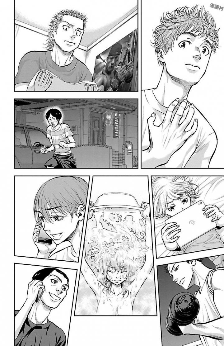 Harigane Service Chapter 162 14ページ