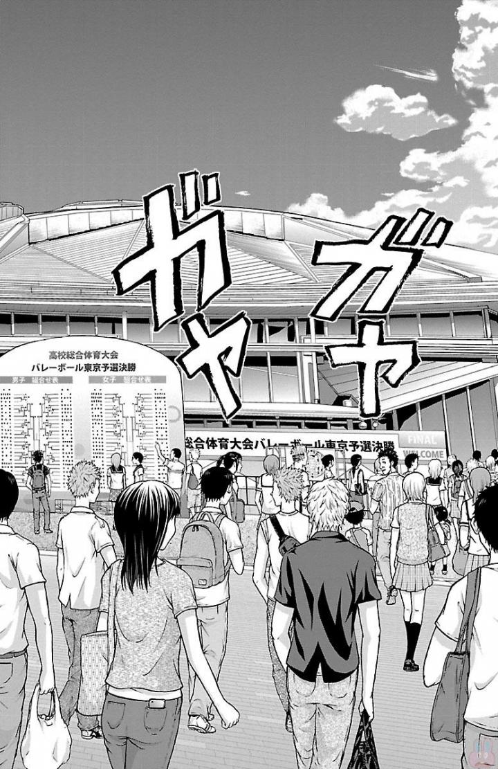 Harigane Service Chapter 162 16ページ