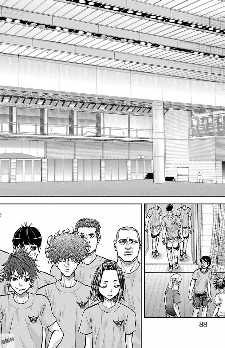 Harigane Service Chapter 163 2ページ
