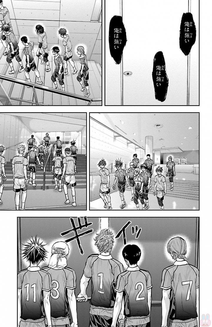 Harigane Service Chapter 163 11ページ