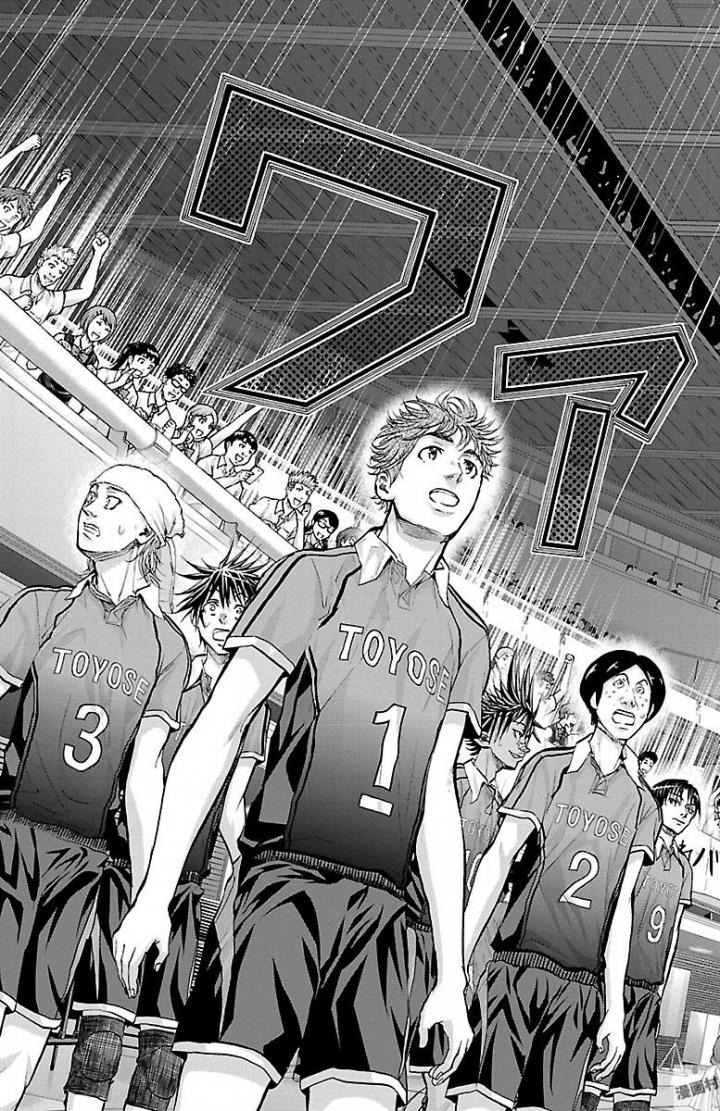 Harigane Service Chapter 163 13ページ
