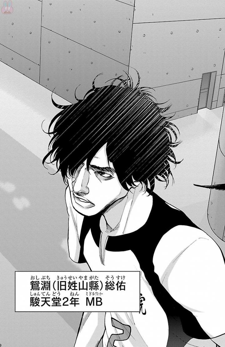 Harigane Service Chapter 163 19ページ