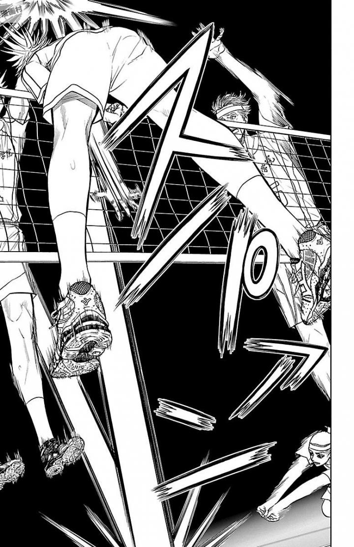 Harigane Service Chapter 165 7ページ