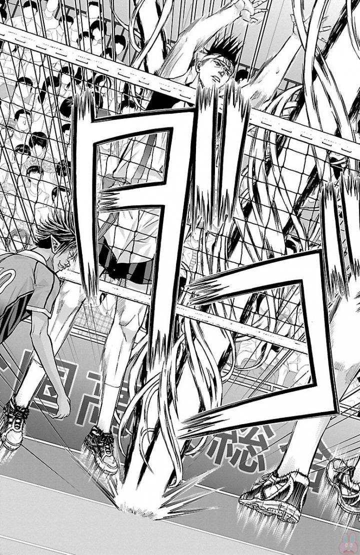 Harigane Service Chapter 166 9ページ